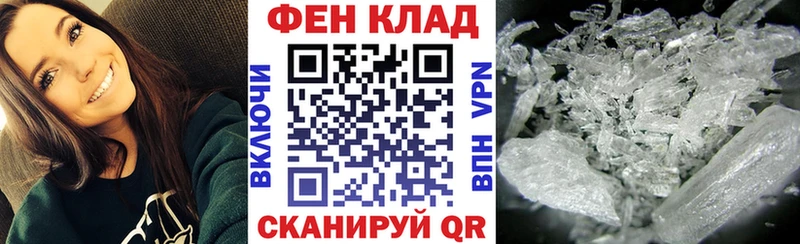 АМФ 97%  мега ссылки  Киреевск 