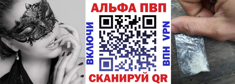 Alpha PVP СК нарко площадка формула Киреевск