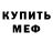 Кетамин ketamine Sergey Fralof