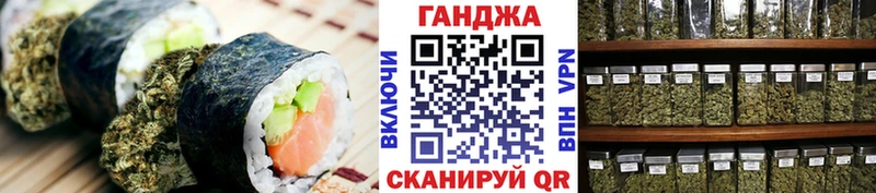 Cannafood конопля  Киреевск 