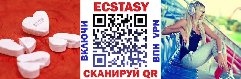 гидра ссылки  Киреевск  ЭКСТАЗИ 300 mg  где можно купить наркотик 