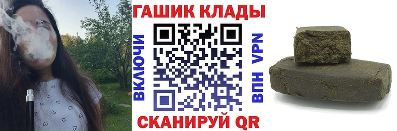 где можно купить   Киреевск  это как зайти  Гашиш убойный 