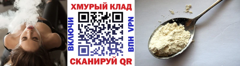 площадка Telegram  Киреевск  Героин Heroin 