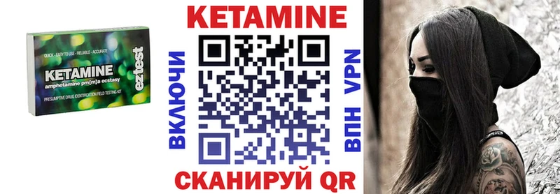 наркошоп  Киреевск  Кетамин ketamine 