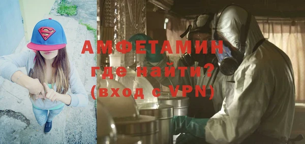 MDMA Premium VHQ Бородино