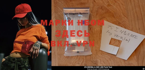 MDMA Premium VHQ Бородино