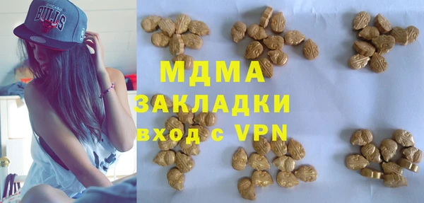 кокаин колумбия Бугульма