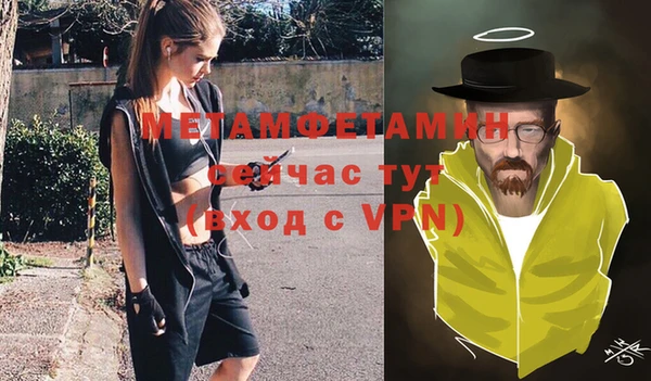 МДМА Бронницы