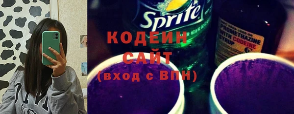 МДМА Бронницы