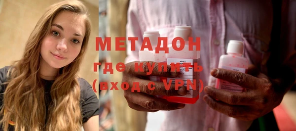 МДМА Бронницы