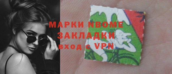 MDMA Premium VHQ Бородино