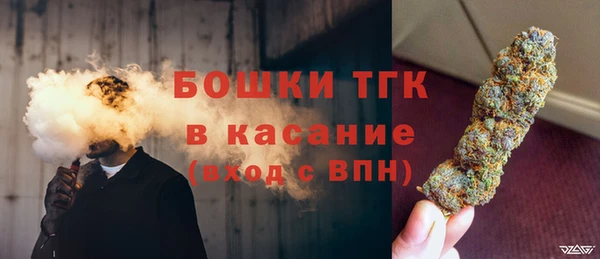 МДМА Бронницы