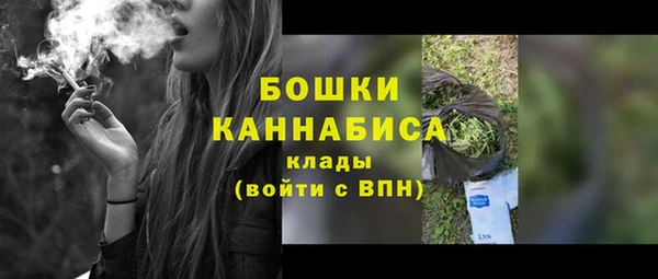 МДМА Бронницы