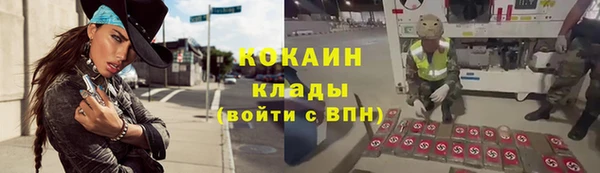 МДМА Бронницы