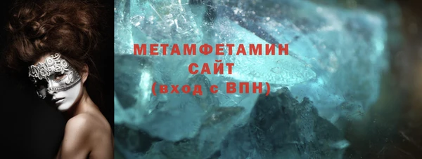 МДМА Бронницы