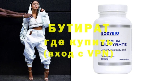 MDMA Premium VHQ Бородино