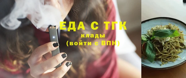 MDMA Premium VHQ Бородино