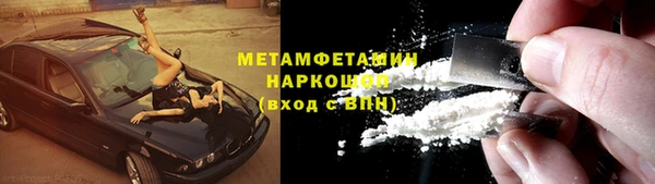 МДМА Бронницы