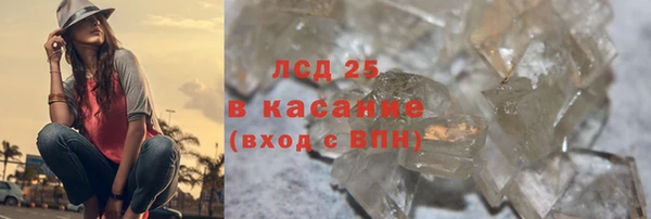 MDMA Premium VHQ Бородино
