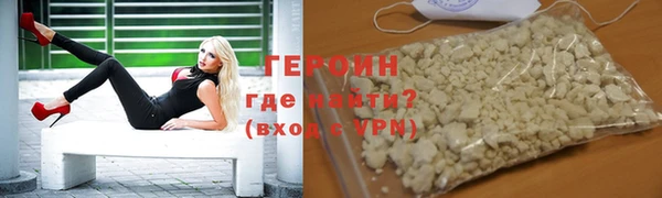 МДМА Бронницы