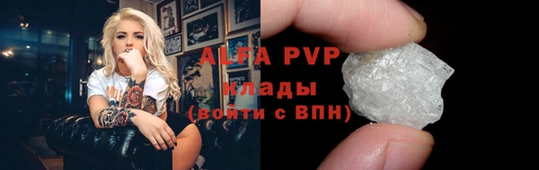 МДМА Бронницы
