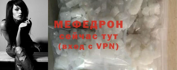 МДМА Бронницы