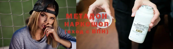 MDMA Premium VHQ Бородино