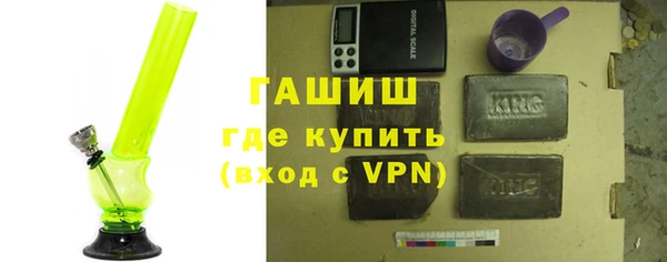 MDMA Premium VHQ Бородино