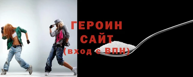 МДМА Бронницы