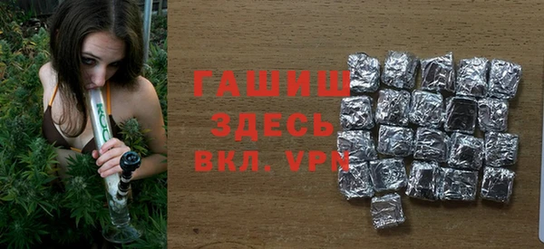 MDMA Premium VHQ Бородино