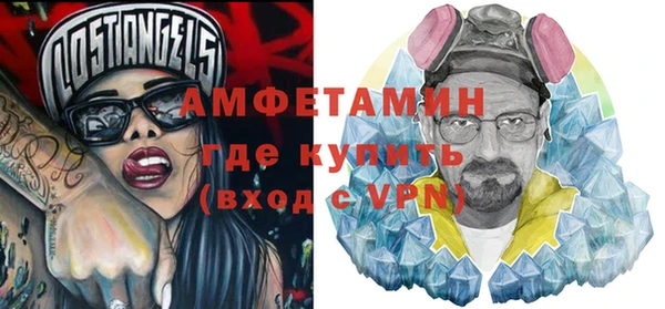 MDMA Premium VHQ Бородино