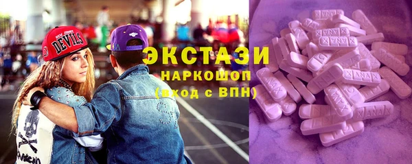 MDMA Premium VHQ Бородино