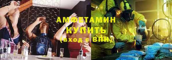 MDMA Premium VHQ Бородино
