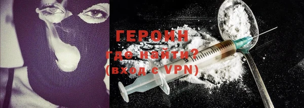 кокаин колумбия Бугульма