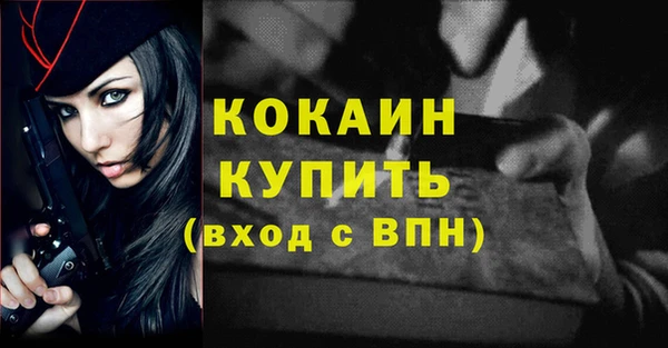 кокаин колумбия Бугульма
