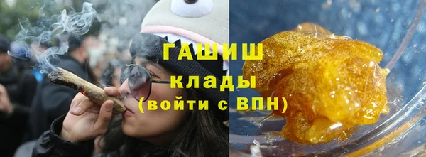 МДМА Бронницы