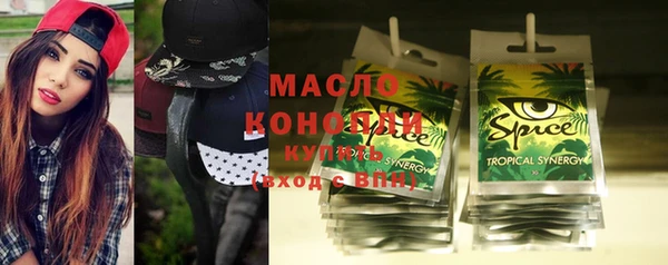 МДМА Бронницы