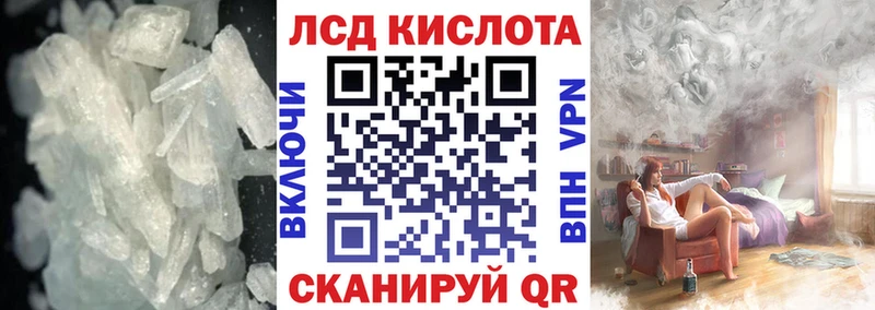 как найти   Киреевск  ЛСД экстази кислота 