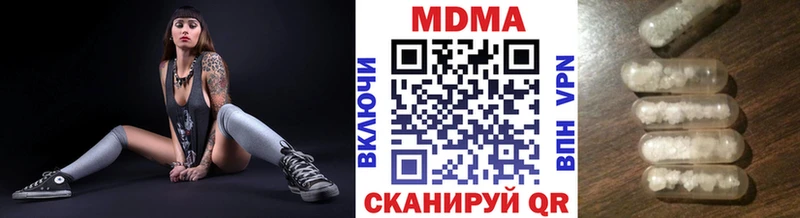 МДМА VHQ  где продают наркотики  KRAKEN онион  Киреевск 