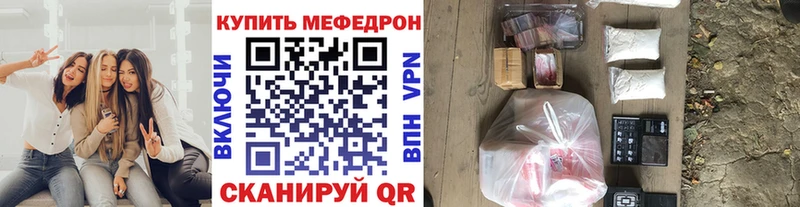Меф кристаллы  Киреевск 