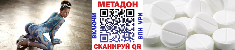Метадон мёд  Киреевск 