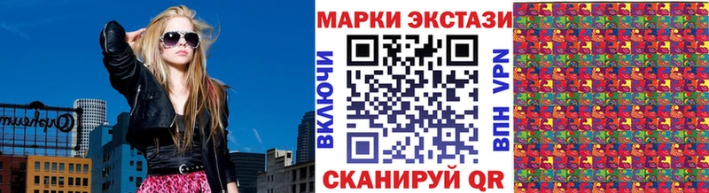 Марки N-bome 1500мкг  Киреевск 