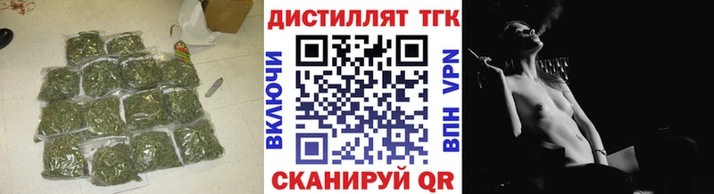 Дистиллят ТГК жижа  Киреевск 